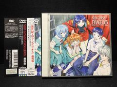 未開封 新世紀エヴァンゲリオン劇場版 Air／まごころを、君に レンタル版DVD 新世紀エヴァンゲリオン 劇場版 DVD Air/まごころを、君に レアモノ