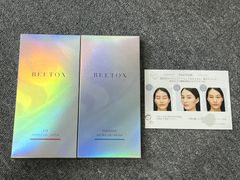 BEETOX EYE MATRIX GEL PATCH 5ペア入り✕2セット - メルカリ