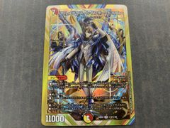 デュエマ にじさんじ ボルメテウスレインボードラゴン シークレット