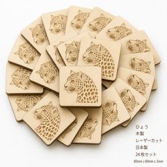ひょう 木製パーツ 36個セット 未塗装 ハンドメイド素材