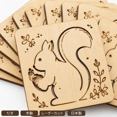 りす 木製パーツ 24個セット 未塗装 ハンドメイド素材
