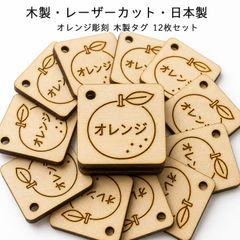 オレンジ 木製ギフトタグ 36個セット ラッピングタグ 未塗装
