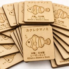 カクレクマノミ クマノミ 海 木製パーツ 1個 未塗装 DIY