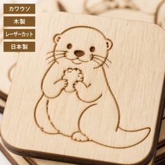 カワウソ かわうそ 木製パーツ 36個セット 未塗装 ハンドメイド素材