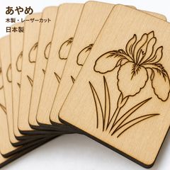 あやめ 木製パーツ 36個セット ハンドメイド素材 未塗装