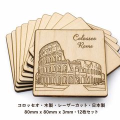 コロッセオ 木製パーツ 1個 ハンドメイド素材 未塗装