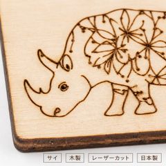 サイ 木製パーツ 1個 ハンドメイド素材 未塗装