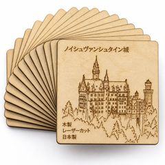 ノイシュヴァンシュタイン城 木製パーツ 1個 ハンドメイド素材 未塗装