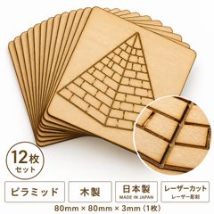 木製 ピラミッド クラフトパーツ 36個セット ウッドパーツ ハンドメイド素材 未塗装