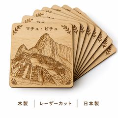 木製 マチュ・ピチュ クラフトパーツ 24個セット ウッドパーツ ハンドメイド素材 未塗装