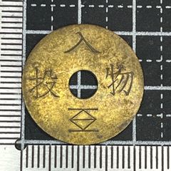 銀貨】1910年 ドイツ帝国 プロイセン 3マルク銀貨 NGC MS62／皇太子