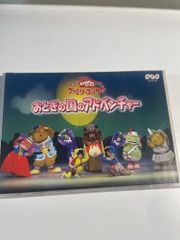 おかあさんといっしょ むかしの町でポンチャラリン！ DVD NHK 舞台
