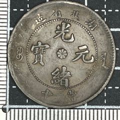 招*@様 1910年 ドイツ　プロイセン王国　ベルリン大学 3マルク銀貨 銀貨】1910年 ドイツ帝国 プロイセン 3マルク銀貨 NGC MS62／皇太子