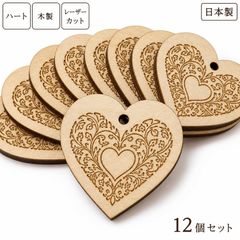 ハート 木製ギフトタグ 24個セット ラッピングタグ 未塗装