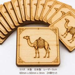 木製 ラクダ クラフトパーツ 12個セット ハンドメイド素材 未塗装