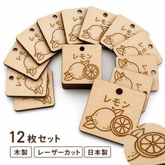 レモン 木製ギフトタグ 36個セット ラッピングタグ サンキュータグ 未塗装