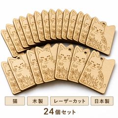 猫 ねこ クラフトパーツ ウッドパーツ 36個セット 木製 ハンドメイド素材 未塗装