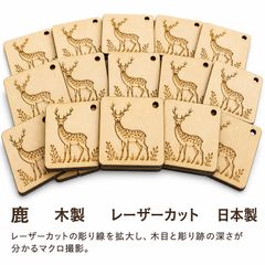 鹿 しか 木製パーツ 36個セット 未塗装 ハンドメイド素材 デザイン01