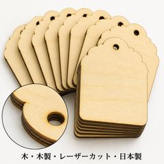 木製パーツ 36個セット ハンドメイド素材 未塗装
