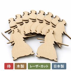 侍 さむらい 木製パーツ 24個セット 未塗装 ハンドメイド素材