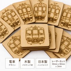 電車 木製パーツ 36個セット 未塗装 ハンドメイド素材