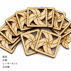 風車 木製パーツ 1個 ハンドメイド素材 未塗装
