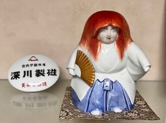 鍋島焼 大五窯 白磁 茶人 置物 人形 - メルカリ