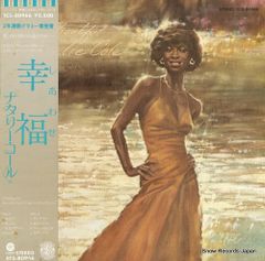 レコード】中島みゆき 予感 C28A0260 - メルカリ