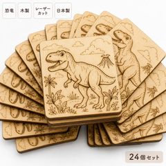 木製パーツ 12個入りの商品写真