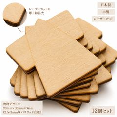 木製パーツ 単品の商品写真