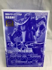 【食玩】SMP 百獣合体 ガオハンターブルームーン プレミアムバンダイ限定 百獣戦隊ガオレンジャー