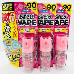 【未使用】フマキラー おすだけベープ スプレー 3個セット 90回分 18.75mL 24時間持続 蚊よけ ロマンティックブーケの香り 誤噴射防止ロック付 
T-SGAW26-2728