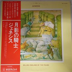 帯付LP】キリンジ (KIRINJI) – 3 (Three) – 2016年盤「WPJL10032