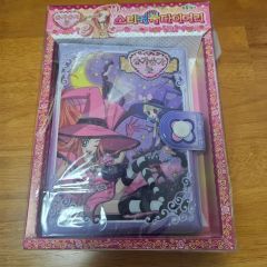 シュガシュガルーン シール帳 手帳 応募者全員サービス ショコラ