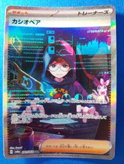 ヴァイスシュヴァルツ イノセント・バニー ティル SR 星2 2枚セット