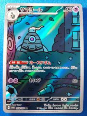 イノセント・バニー ティル SR 4枚セット ヴァイスシュヴァルツ ヴァイスシュヴァルツ イノセント・バニー ティル SR 星2 2枚セット