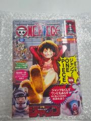 ONE PIECE ワンピース 25周年 懸賞品 尾田栄一郎 構想レプリカノート