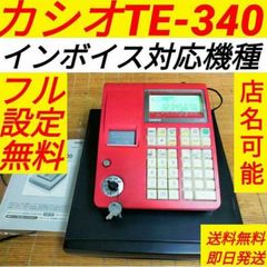 シャープレジスター XE-A127 簡単便利特殊 送料込 333654 - メルカリ