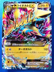 デュエマ 【金トレジャー】 DM25RP1 ボルシャック・ドリーム・ドラゴン