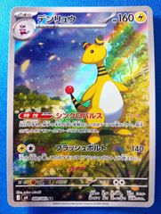 デュエマ 【金トレジャー】 DM25RP1 ボルシャック・ドリーム・ドラゴン
