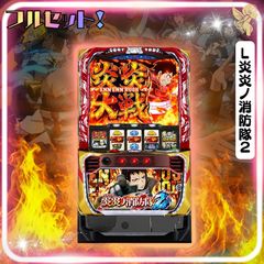 初心者安心セット】Lドルアーガの塔ZA - スマスロ実機 『スマスロ