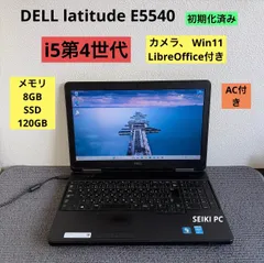 DELL latitude E5540 i5-4300U メモリ8GB SSD120GB  Win11 AC付き
