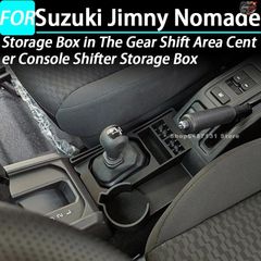 本革】ジムニー用シフトゲートカバー、センターコンソールトレイ