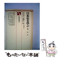 河合塾 坂本勝義先生 後期講義（近代史＋夏の講習 日本文化史（文化史