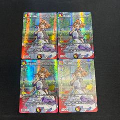 頂上連結ロッドゾージア5th BOX特典 - メルカリ