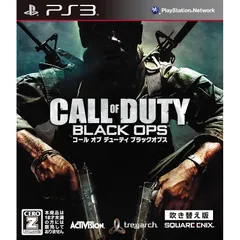 コール オブ デューティ ブラックオプス(吹き替え版)(新価格版)【CEROレーティング「Z」】 - PS3