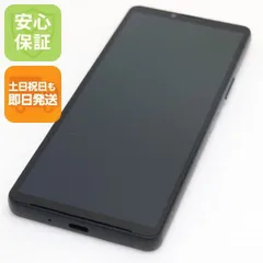 2026年最新】Xperia 10 VIの人気アイテム - メルカリ
