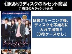 シティーハンターin Seoul DVD-BOX 1&2 韓国ドラマ イミンホ - メルカリ