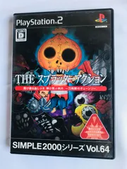 SIMPLE2000シリーズ Vol.64 THE スプラッターアクション　PS2　SIMPLE2000 Series Vol. 64: THE Splatter Action PS2