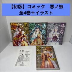 原潜シービュー号～海底科学作戦 DVD COLLECTOR'S BOX Vol.2〈5枚組